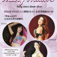 Belly dance dinner show　2023/2/4