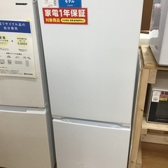 1年保証】YAMADAの冷蔵庫入荷しました！！