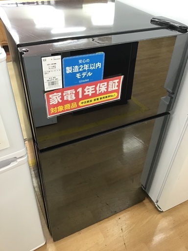 【トレファク神戸新長田】IRIS OHYAMAの2021年製2ドア冷蔵庫入荷しました！!！【取りに来れる方限定】