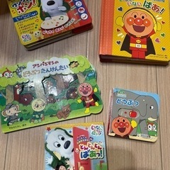 アンパンマン　わんわん　絵本　0〜2歳