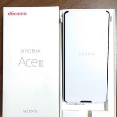 [新品未使用]Xperia Ace ⅲ グレー