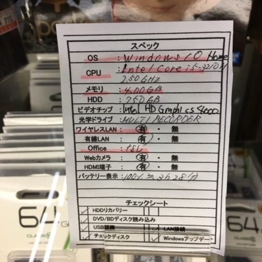 S249 ASUSTek Kシリーズ K55VD レッド Windows8 K55VD-SXRED