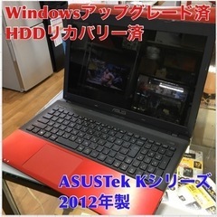 S249 ASUSTek Kシリーズ K55VD レッド Win...