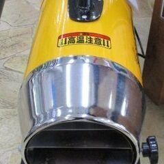 234 スポットヒーター ナカトミ SPH-110Q 中古品