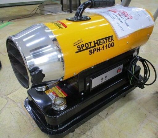 234 スポットヒーター ナカトミ SPH-110Q 品