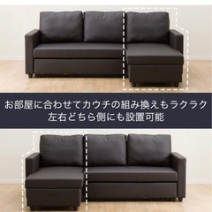 【ニャールズ】カウチソファベッド Nシールド ノアーク ニトリ（NITORI） 傷・汚れに強い合成皮革 カウチソファベッド(N