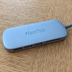 HooToo USB Type-C ハブ 「HT-UC001」