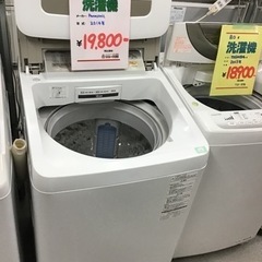 ●販売終了●洗濯機　8キロ　Panasonic 2014年製　中古品