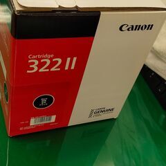 Canon純正トナー322II (黒)