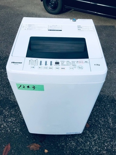 超高年式✨送料設置無料❗️家電2点セット 洗濯機・冷蔵庫 52
