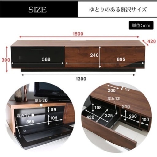 テレビボード LOWYA 150cm 12/23までのお取引で10000円