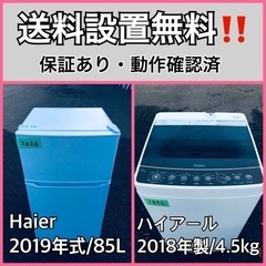 冷蔵庫 送料込 東芝 135L冷凍庫 GF-W14HS(HT) 1台 - アスクル