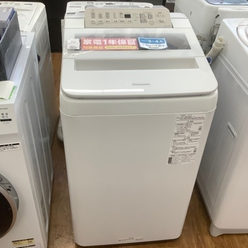 安心の1年保証付き‼︎Panasonic 全自動洗濯機売ります‼︎