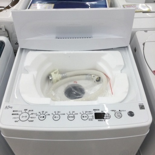 ✨新品❗️未使用❗️しわケア脱水機能❗️1人暮らしに❗️高年式 