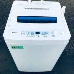  超高年式✨送料設置無料❗️家電2点セット 洗濯機・冷蔵庫 510