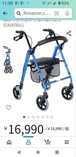 歩行器　4輪　新品