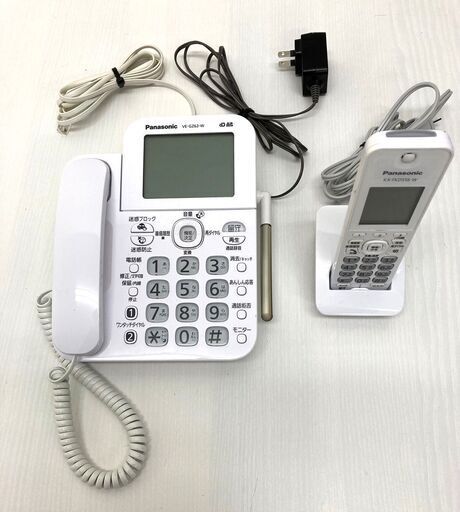 【レガストック江東店】パナソニック デジタルコードレス電話機 子機1台付き 迷惑ブロックサービス対応 ホワイト VE-GZ62DL-W