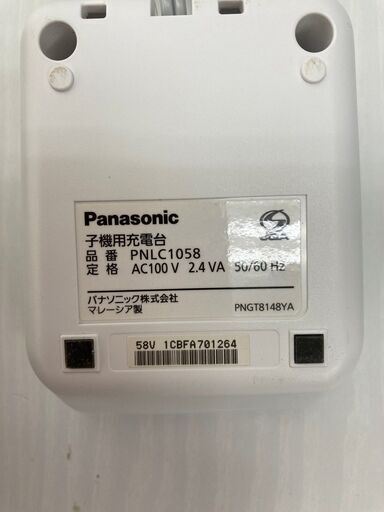 【レガストック江東店】パナソニック デジタルコードレス電話機 子機1台付き 迷惑ブロックサービス対応 ホワイト VE-GZ62DL-W