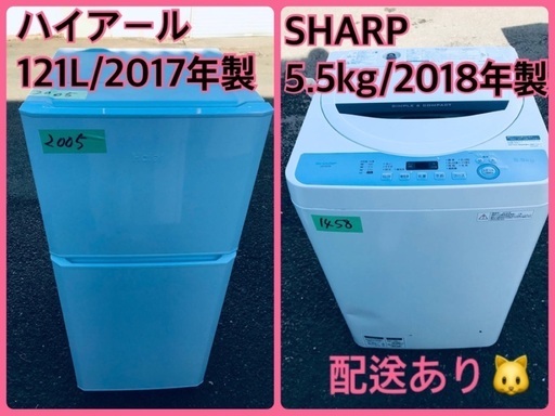 ⭐️2018年製⭐️ 限界価格挑戦！！新生活家電♬♬洗濯機/冷蔵庫♬51