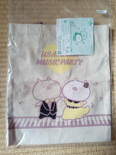 一番くじうさまる