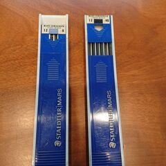 ステッドラー(STAEDTLER)シャープペン替え芯