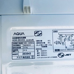 ⭐️2018年製⭐️ 限界価格挑戦！！新生活家電♬♬洗濯機/冷蔵庫♬53