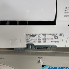 18日まで。ダイキン 2020年エアコン リモコン付き