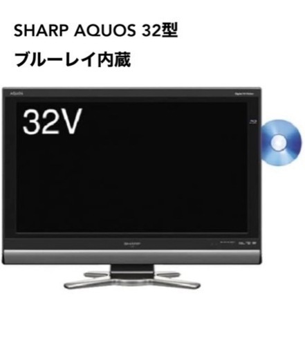 SHARP AQUOS 32型 ブルーレイ内蔵  LC32DX1 2009年製