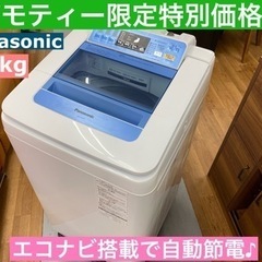 ID 344204 東芝7K 2019年製 AW-7G6（W)