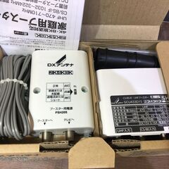 DXアンテナ GCU433D1S K8K対応 CS/BS-IF・UHFブースター 未使用 【ハンズクラフト宜野湾店】