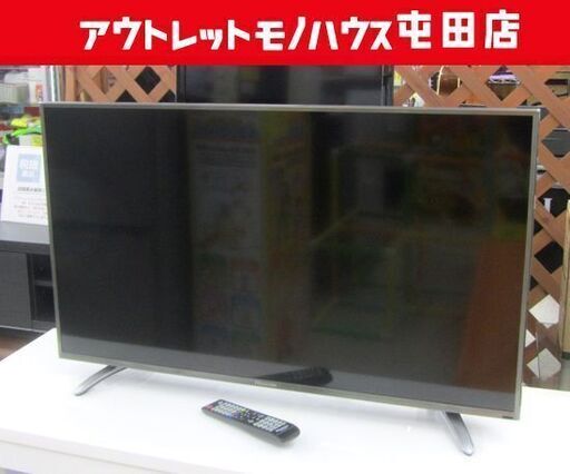 40インチ 液晶テレビ HS40K225 ハイセンス 2016年製 40V型 札幌市北区屯田