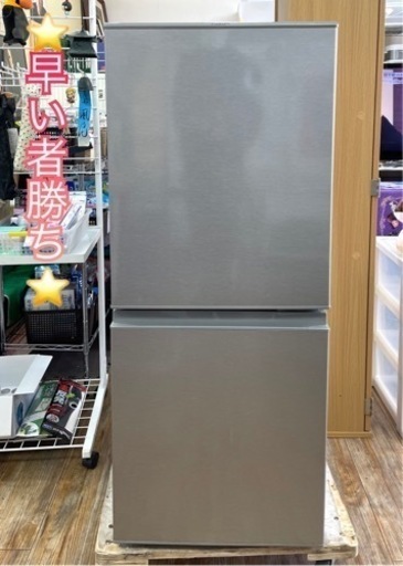 【早い者勝ち】⭐️高年式⭐️ アクア AQUA 冷蔵庫 126L AQR-13G 2018年製