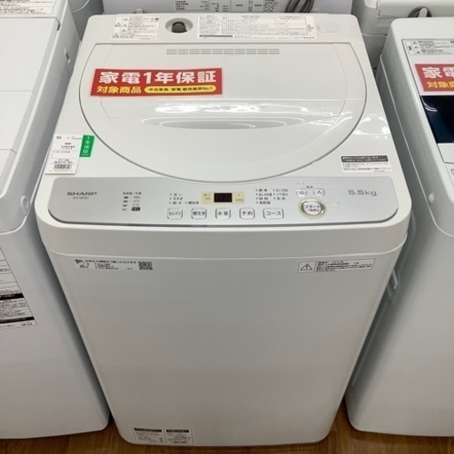 SHARP シャープ 全自動洗濯機 ES-GE5C-W 2019年製【トレファク 川越店】