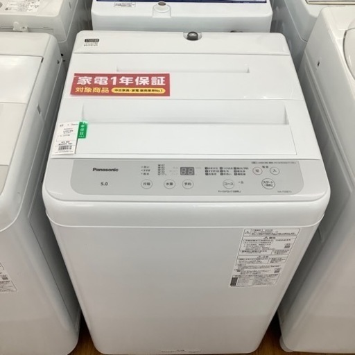Panasonic パナソニック 全自動洗濯機 NA-F50B15 2022年製【トレファク 川越店】
