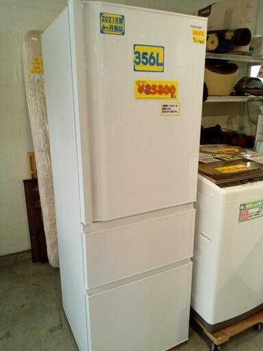 【東芝/TOSHIBA】356L冷凍冷蔵庫（3ドア）★2021年製　クリーニング済/配送可　管理番号71101