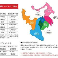 卓球台　カワイ　折りたたみ式