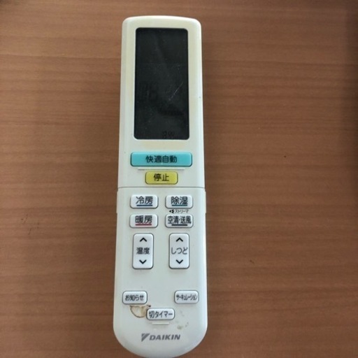 ダイキンエアコン