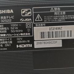 J203★TOSHIBA★32インチ地デジTV★32S22★2019年製