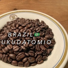 ブラジル フクダトミオ 深煎り スペシャリティコーヒー コーヒー豆