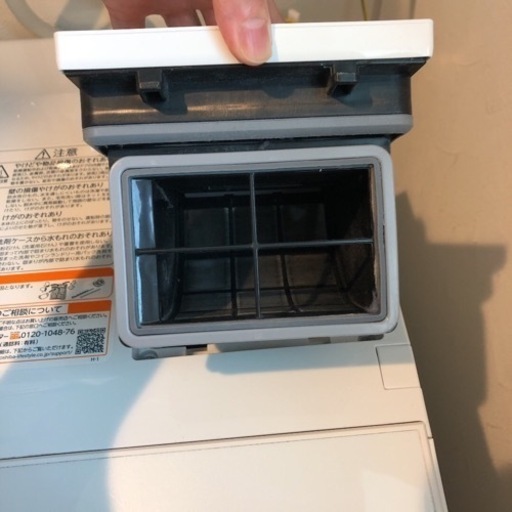 【2021年式】 TOSHIBA ウルトラファインバブル　ドラム式洗濯乾燥機