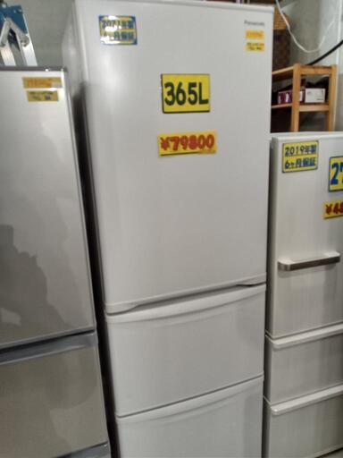 【シャープ/SHARP】365L冷凍冷蔵庫（3ドア）★2021年製　クリーニング済/配送可　管理番号71101