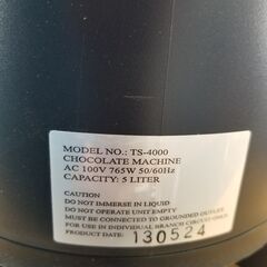 ★1台限り★新品未使用品 ホットドリンクディスペンサー