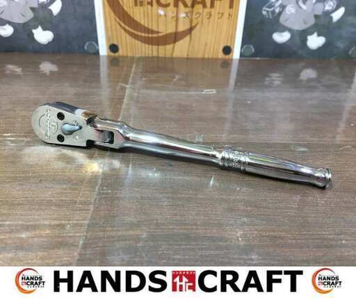 スナップオン FCF936 フレックスヘッドラチェット 中古品 【ハンズクラフト宜野湾店】