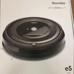 iRobot Roomba e5　アイロボットルンバ e5