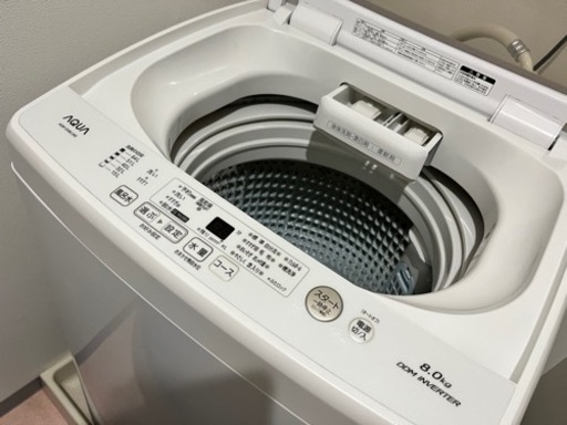 洗濯機 AQUA 8kg 2020年製