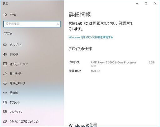 CPU　AMD_Ryzen5_3500 売ります