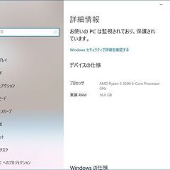 CPU　AMD_Ryzen5_3500 売ります