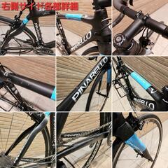 PINARELLO🇮🇹ピナレロ RAZHA カーボンロードバイク