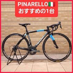 PINARELLO??ピナレロ RAZHA カーボンロードバイク