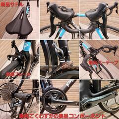 PINARELLO🇮🇹ピナレロ RAZHA カーボンロードバイク